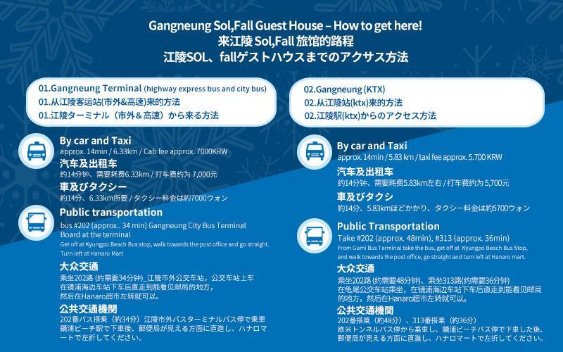 Fall Guesthouse Gangneung Luaran gambar